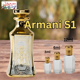Armani S1