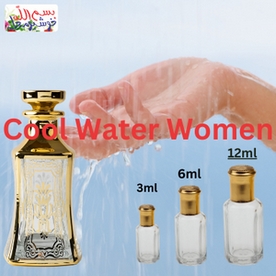 Cool Water Women
