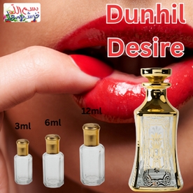 Dunhil Desire